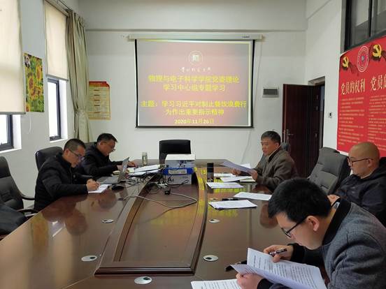 习近平对餐饮浪费行为作出的重要指示